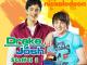 Drake & Josh - Staffel 3 [dt./OV]