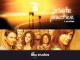 Private Practice - Staffel 1