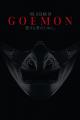 The Legend of Goemon