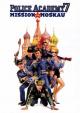 Police Academy 7: Mission in Moskau [OV]
