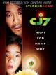 CJ7 - Nicht von dieser Welt