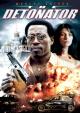 The Detonator - Brennender Stahl