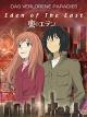Eden of the East - Das verlorene Paradies