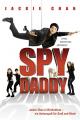 Spy Daddy