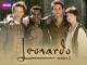 Leonardo Season 2 [OV]