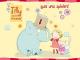 Tilly und ihre FreundeVol. 4