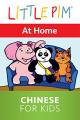 Little Pim: At Home - Chinese for Kids [OV]