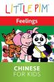 Little Pim: Feelings - Chinese for Kids [OV]