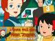 Anne mit den roten Haaren - Volume 3