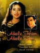 Akele Hum Akele Tum