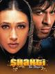 Shakti - The Power [dt./OV]