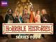 Horrible Histories - Season 4 [OV]