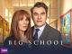 Big School - Season 1 [OV]