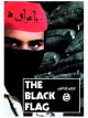 The Black Flag