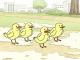 Ente gutalles gut