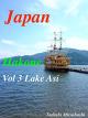 Japan Hakone Vol3 Lake Asi [OV]