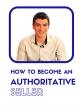 How to become an Authoritative Seller [OV]