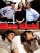 Miss Kicki [OmU]