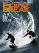 Point Break [dt./OV]