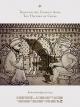 Through the Golden Ages: the History of Chess (Hindi) [OV]