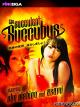 The Succulent Succubus (Edited Version) [OV]