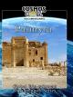 Cosmos Global Documentaries - Palmyra - City of a Thousand Pillars [OV]