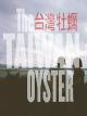 The Taiwan Oyster [OV]