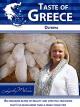 Taste of Greece: Olympia [OV]