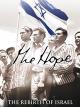 The Hope: The Rebirth of Israel [OV]