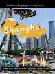 Vista Point - ShanghaiChina [OV]