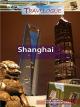 Travelogue - Shanghai [OV]