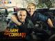 Alarm für Cobra 11 (Staffel 27)