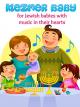 Klezmer Baby (Jewish) [OV]
