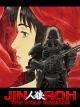 Jin-Roh - The Wolf Brigade