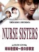Nurse Sisters (Edited Version) [OV]