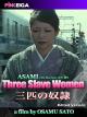 Three Slave Women (Edited Version) [OV]