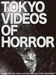 Tokyo Videos of Horror [OV]