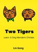 Chinese Kids Song: Two Tigers - Learn & Sing Mandarin Chinese [OV]