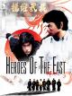 Heroes Of The East [OV]