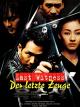 Last Witness - Der letzte Zeuge