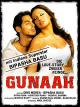 Gunaah