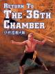 Return To The 36th Chamber [OV]