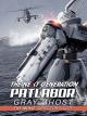 The Next Generation Patlabor - Gray Ghost - The Movie - Director's Cut