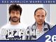 Dittsche – Das wirklich wahre Leben!Staffel 26