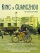 King of Guangzhou [OV]