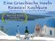 Eine Griechische Inseln Reiseziel Kochkurs (SantoriniGriechenland) - Trailer Vorschau Video