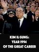 Kim Il-Sung: Year 1994 of the Great Career [OV]