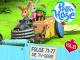 Peter Hase - Volume 13