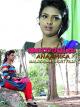 Anaamika - Malayalam Short Film [OV]