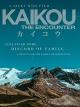 Kaikou The Encounter [OV]
